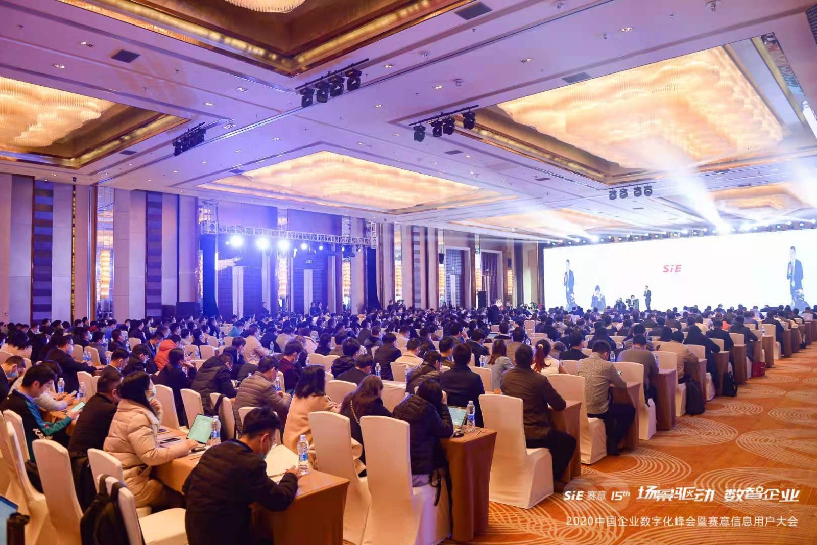 鳳凰網(wǎng)丨場(chǎng)景驅(qū)動(dòng) 數(shù)智企業(yè)——2020賽意信息用戶大會(huì)的全新闡釋