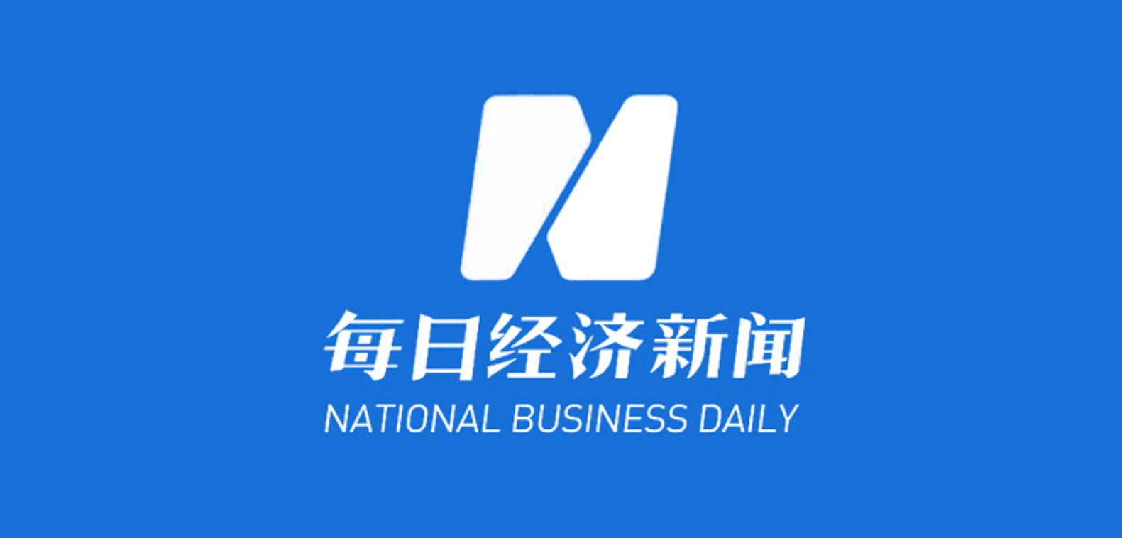 二十大時光·聆聽報告 | 賽意信息董事長兼CEO張成康：加大投入工業(yè)管理軟件自主研發(fā)，助力中國制造業(yè)高質(zhì)量發(fā)展