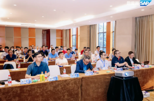 活動(dòng)報(bào)道｜賽意景同受邀參加SAP專精特新城市論壇，助力企業(yè)高質(zhì)量發(fā)展